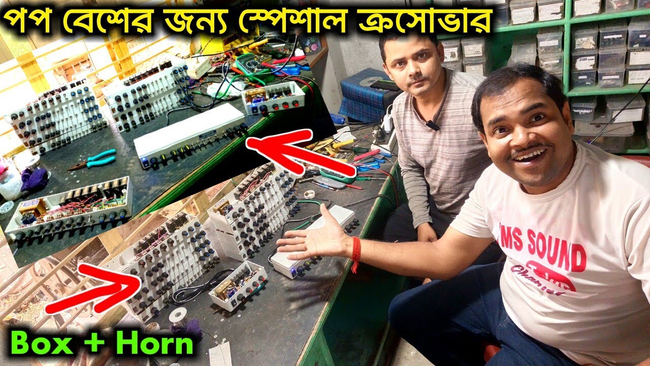 পপ বেশে হাড় কাঁপানো প্রেসার হবে 😡😡তৈরি হচ্ছে নতুন ক্রসভার 😲😲New Box Crossover Review For Pop Bass