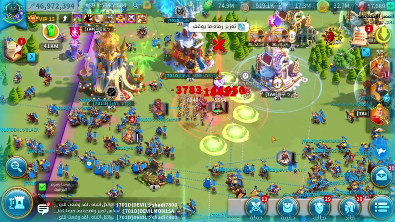Devills Arabs _ الحرب الاخيره _ رايز اوف كينجدوم _rise of kingdom