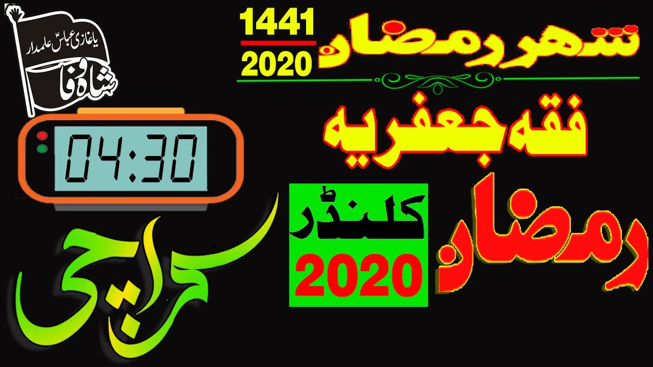 Fiqa Jafria Ramzan Calendar 2020 for Karachi