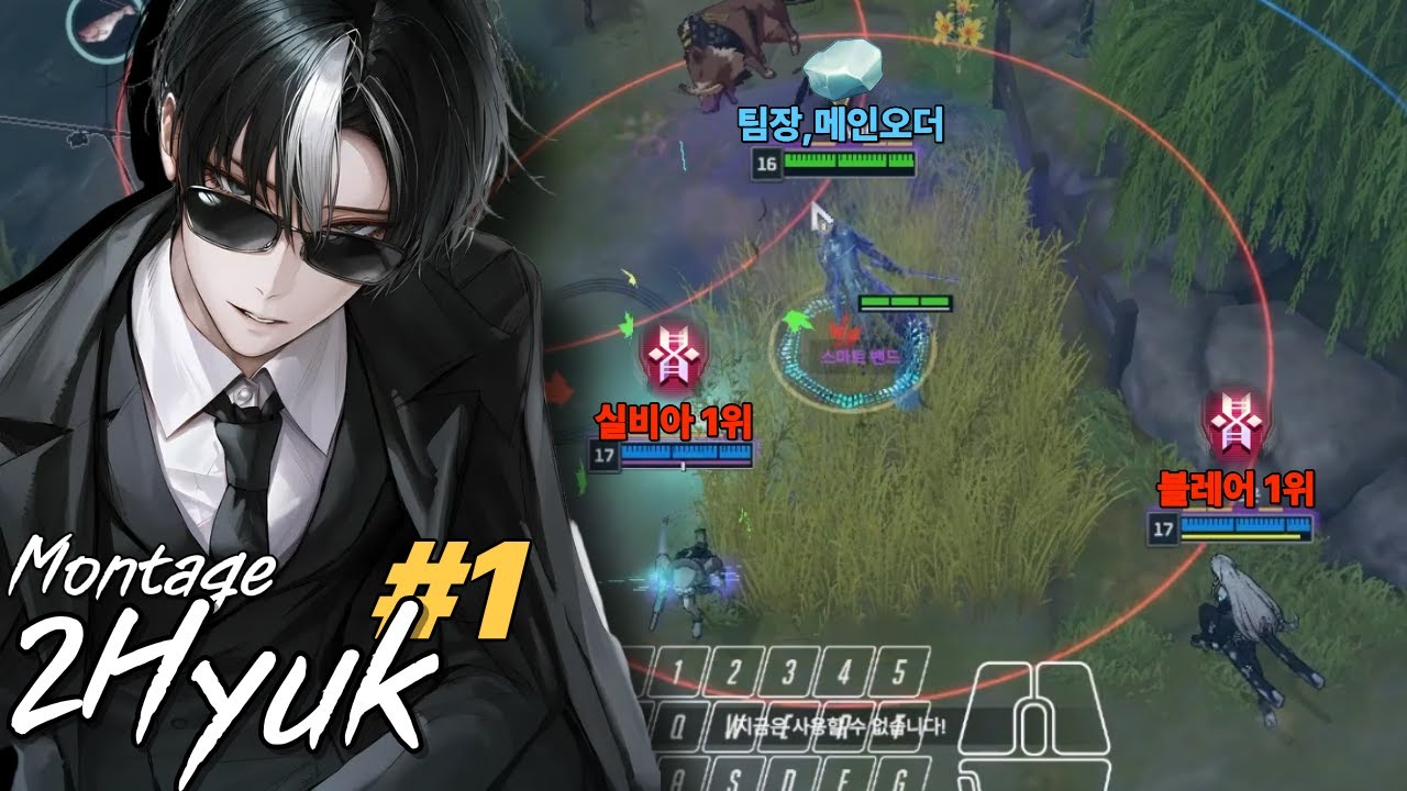 알렉스로 평균 9500점 