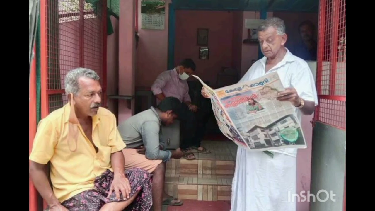 വായന@അക്ഷരക്കാവ് 