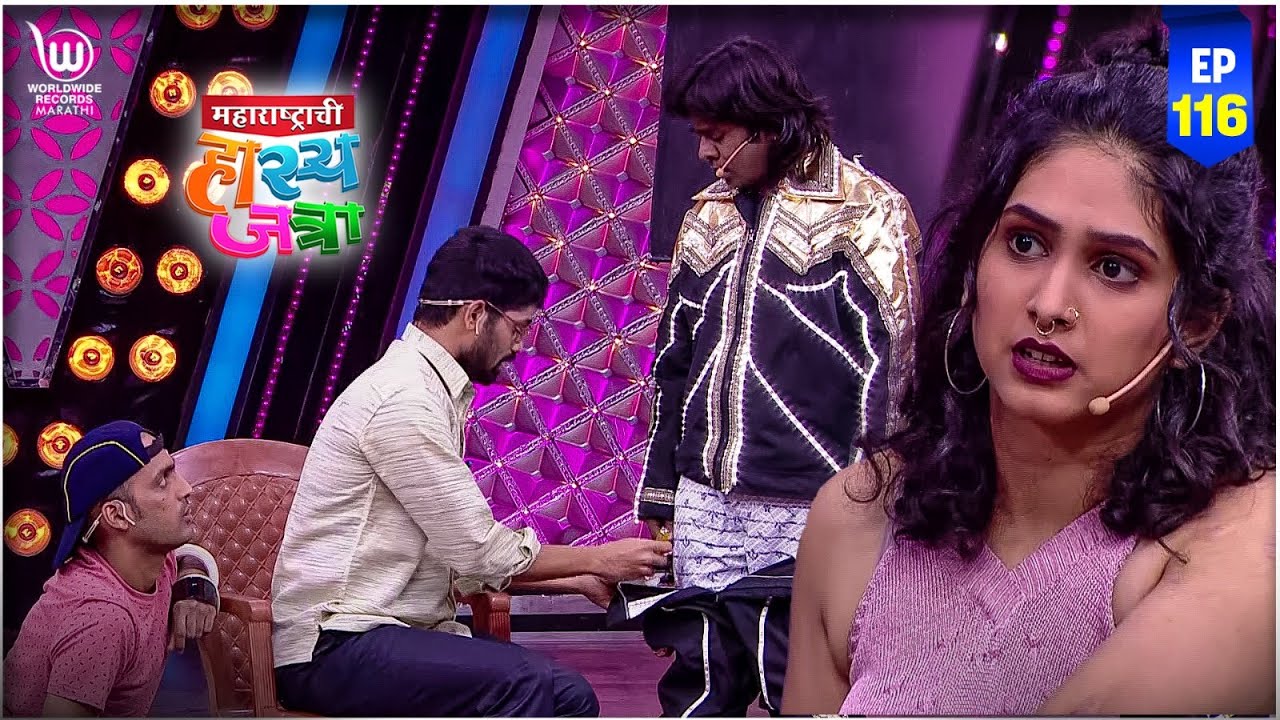 Maharastrachi Hasya Jatra Punha Nava Hangam | The Four Chicken | Prasad Oak | Ep - 116 #comedy
