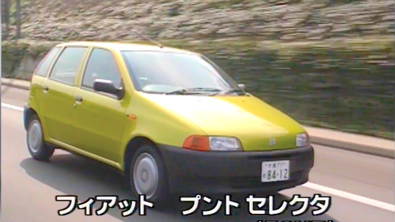 tvk「新車情報」公式　フィアット　プント　セレクタ　1997年4月21日放送