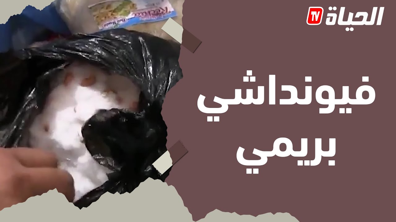 سكيكدة :مصالح التجارة و الدرك الوطني في مداهمة للمحلات ببلدية حمادي كرومة