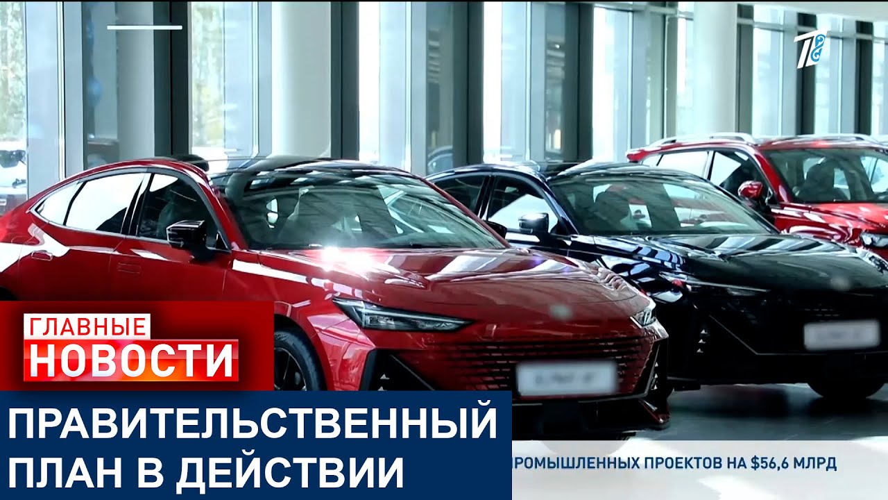 В ЛИЗИНГЕ БУДУТ УЧАСТВОВАТЬ АВТОМОБИЛИ, ПРОИЗВЕДЕННЫЕ В КАЗАХСТАНЕ - МИНТОРГОВЛИ И ИНТЕГРАЦИИ