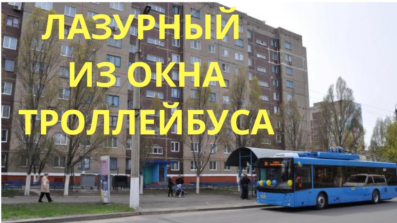 Улицы Краматорска: 