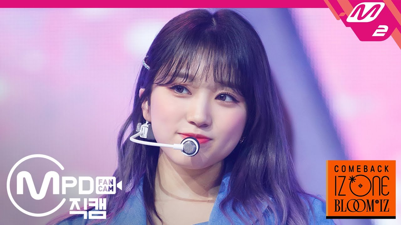 [MPD직캠] 아이즈원 야부키 나코 직캠 4K &lsquo;SPACESHIP&rsquo; (IZ*ONE Yabuki Nako FanCam) | @COMEBACK IZ*ONE BLOOM*IZ