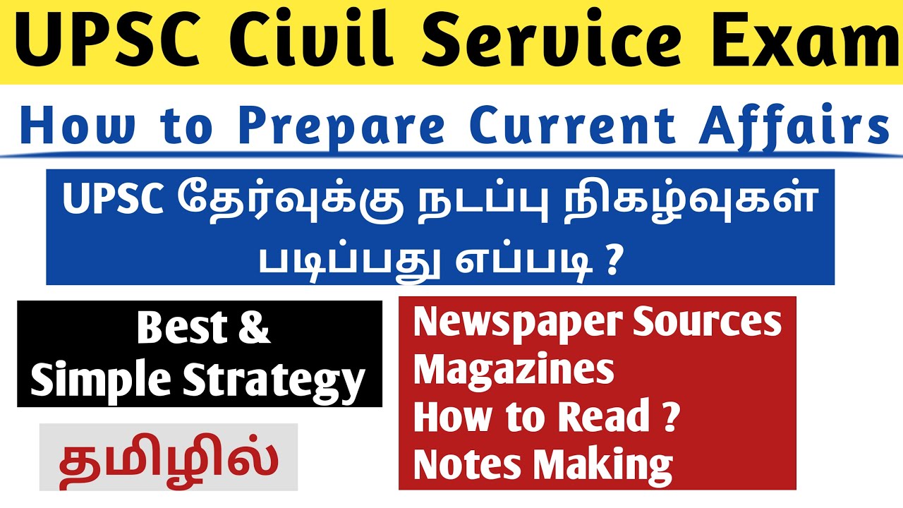 How to Prepare Current affairs for UPSC ? | UPSC Civil Service Exam | Tamil | UPSC TAMIL