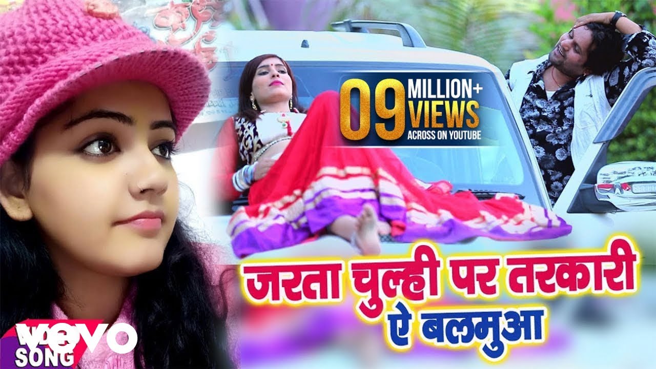 Baby Kajal - Jarata Chulhi Par Jabaani Ye Raja Jee || New Bhojpuri Song 2025 (Music Video)