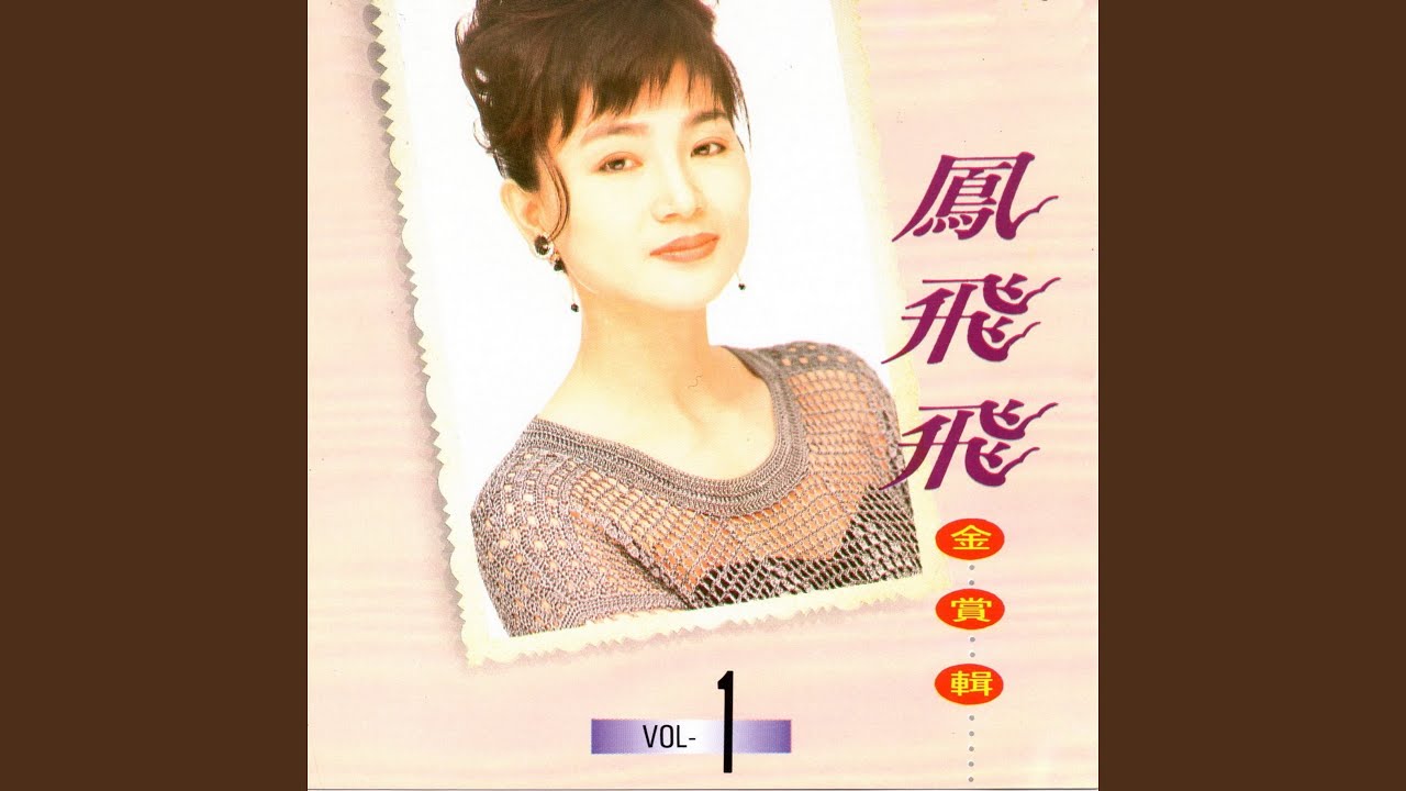 倆相依