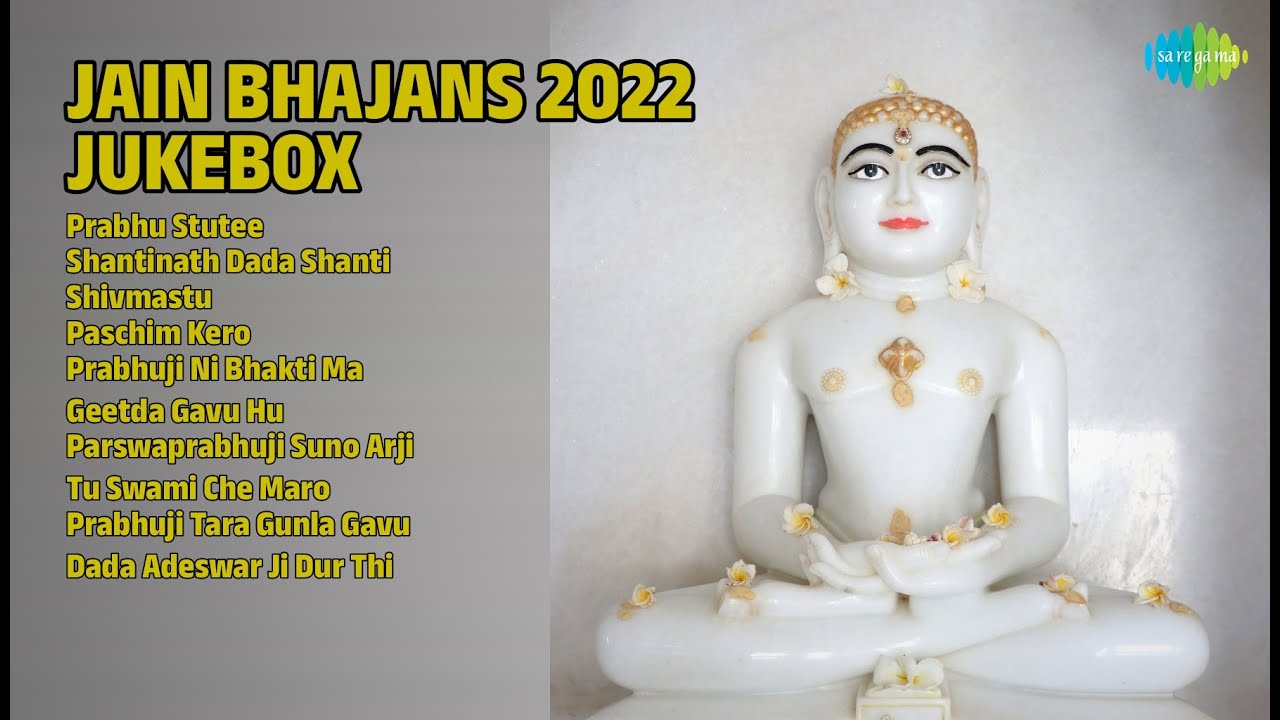 2022 जैन भक्ति संगीत | Ramkrishna Nayak Songs | Prabhu Stutee | Shantinath Dada Shanti