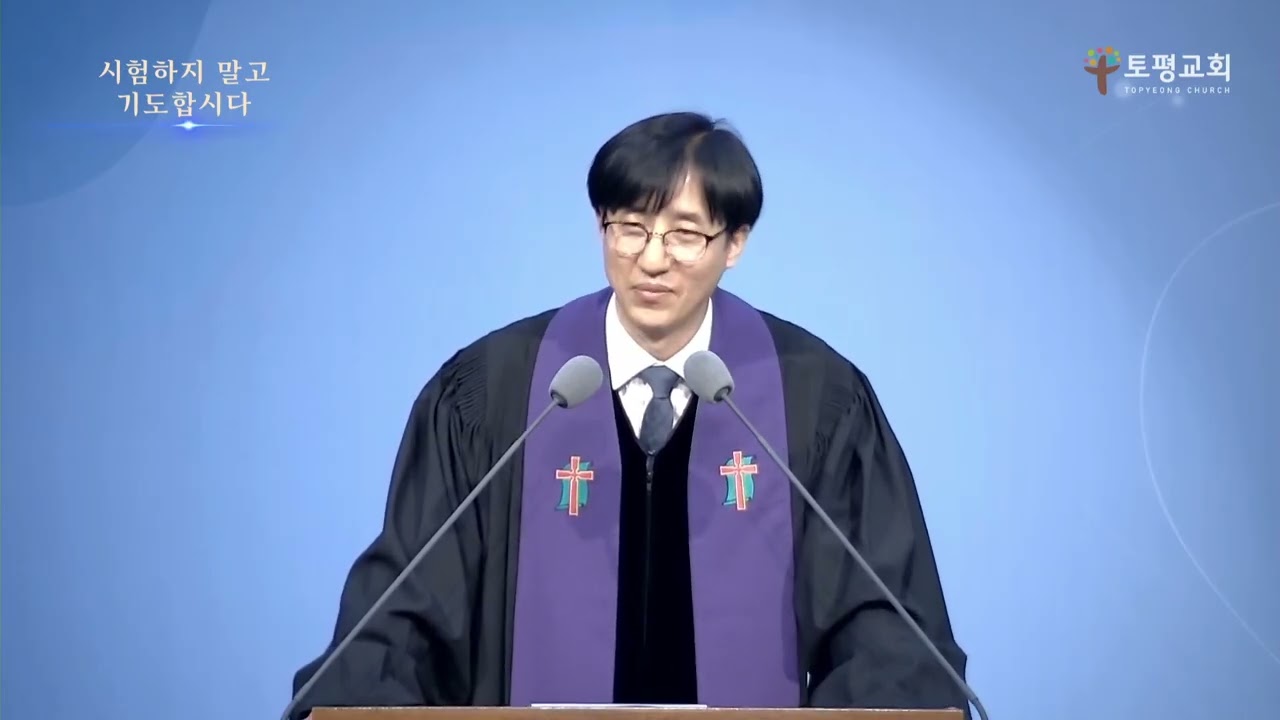 20260308주일설교