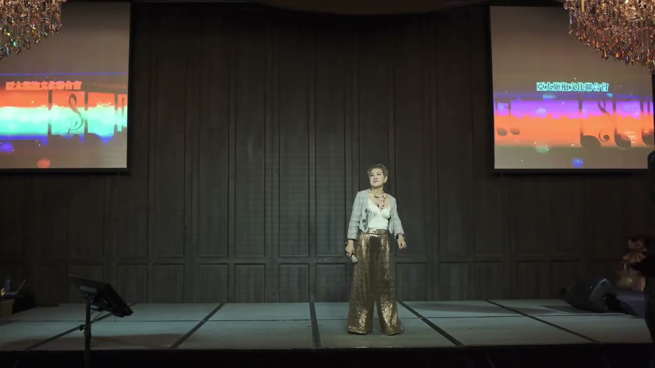 2025 12月例會- 歌唱比賽-台語組冠軍