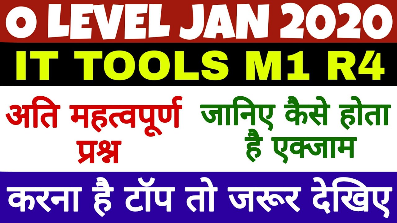 O LEVEL JAN 2020|| IT TOOLS ||Most Important Questions For O Level Exam