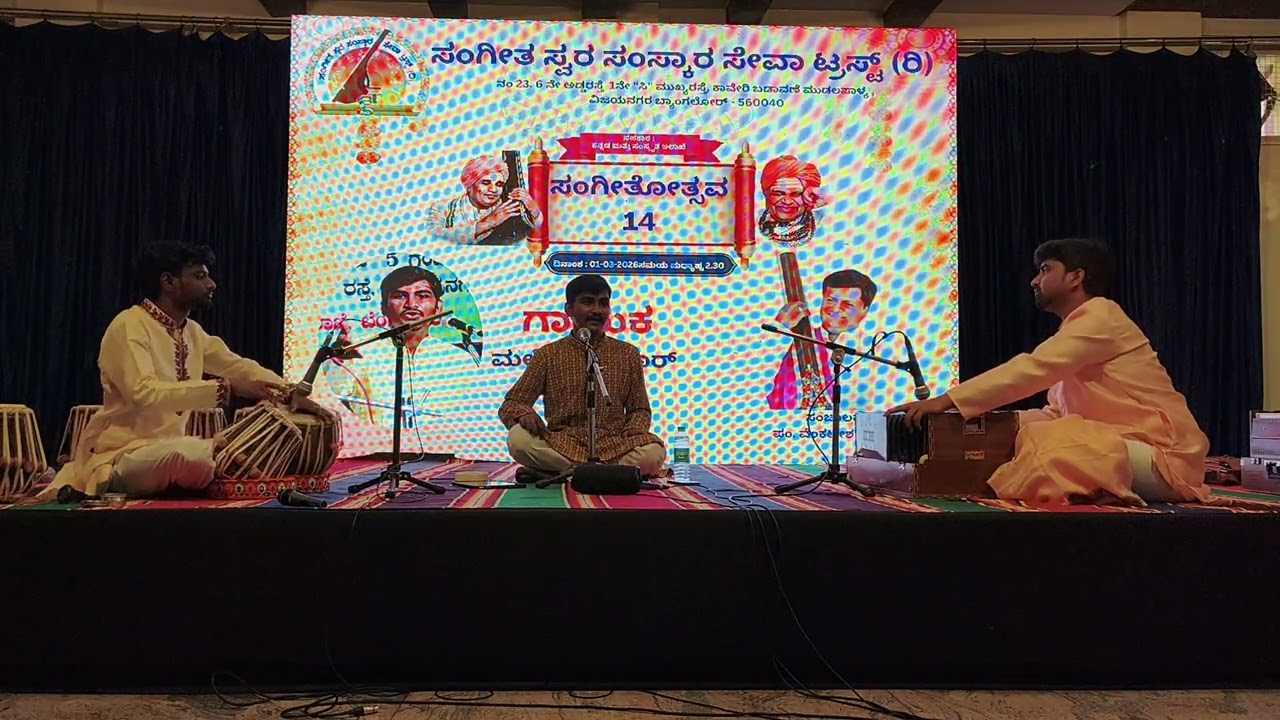 Raag Darbari Kannada # sing by Malleshhugar 