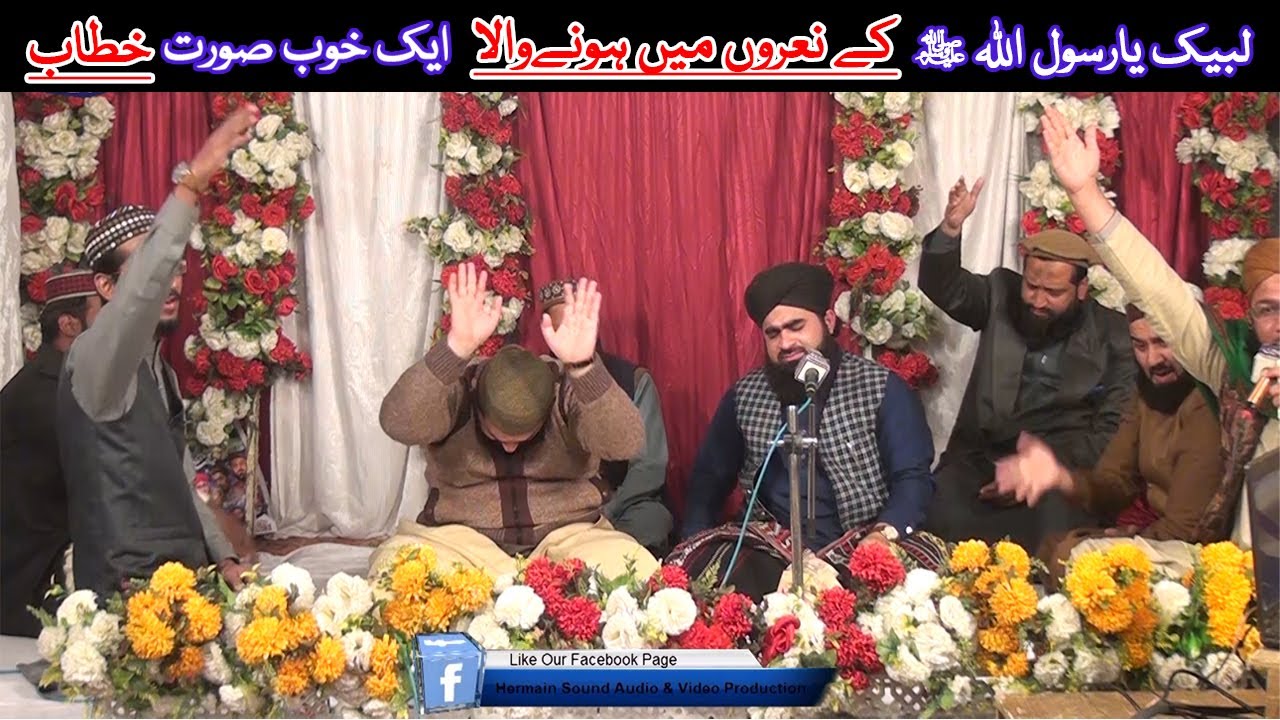 Tribute to Allama Khadim Hussain Rizvi By Mufti Arif Star Al Qadri | Hermain Sound Audio & Video ©️