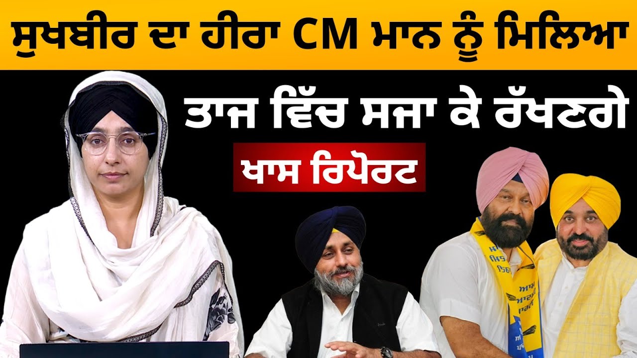 Dimpy Dhillon joins AAP in presence of CM Maan in Gidderbaha । THE KHALAS TV