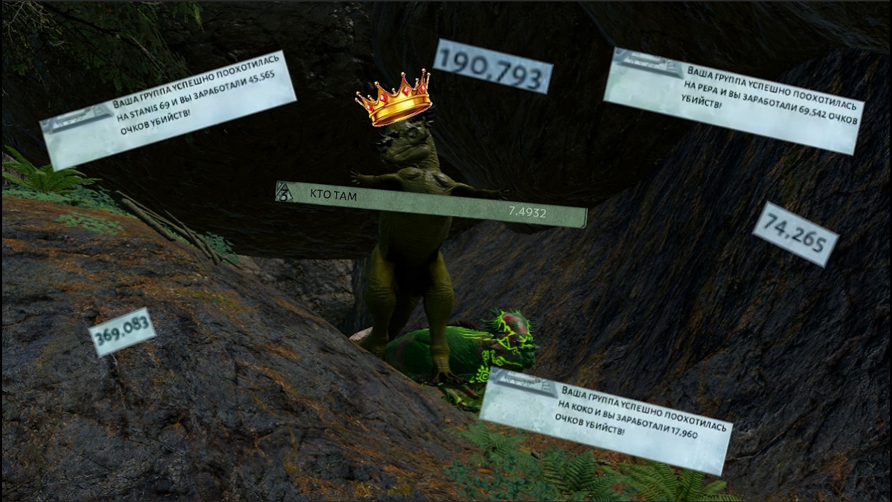 Pachy kills! - TAPKIN x24 Beasts of Bermuda. Comp!