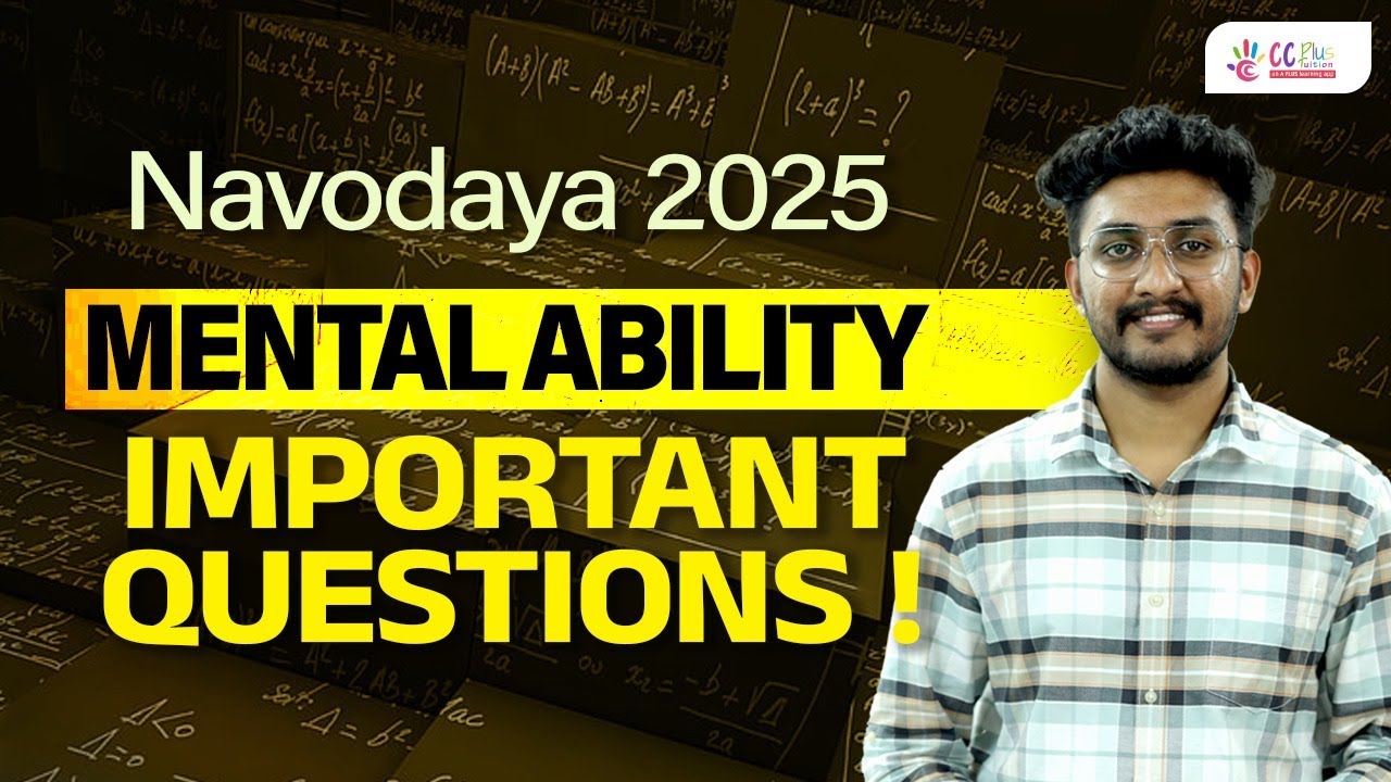 NAVODAYA ENTRANCE EXAM 2025 | MENTAL ABILITY | IMPORTANT QUESTIONS DISCUSSION | CC PLUS