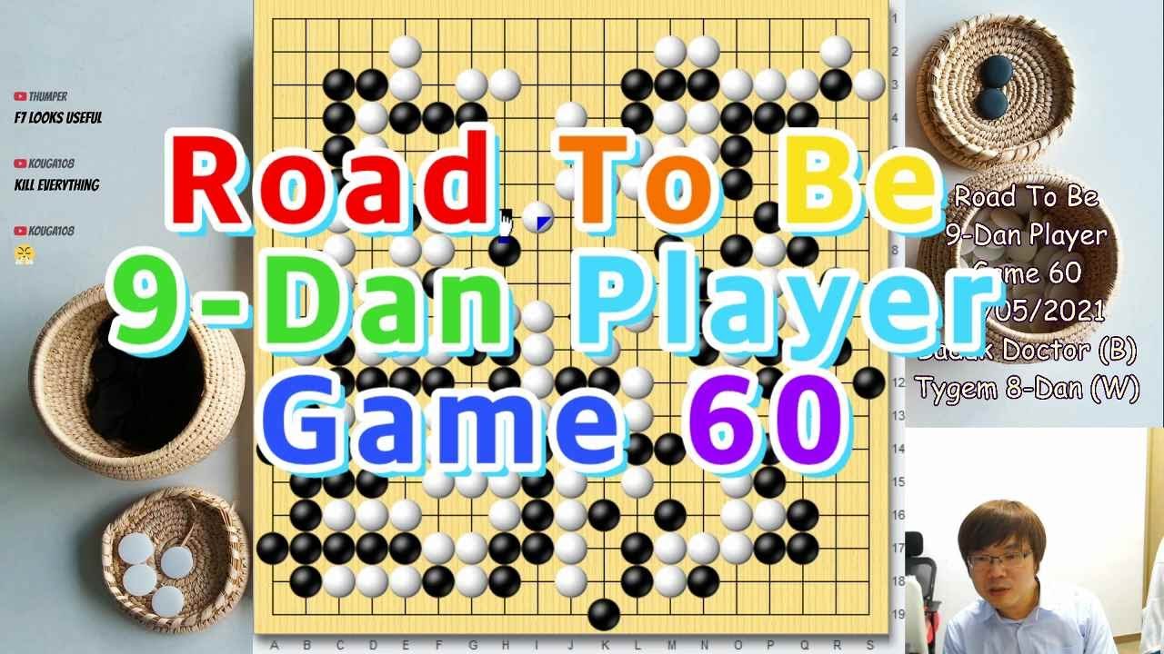 Road To Be 9-Dan Player Game 60