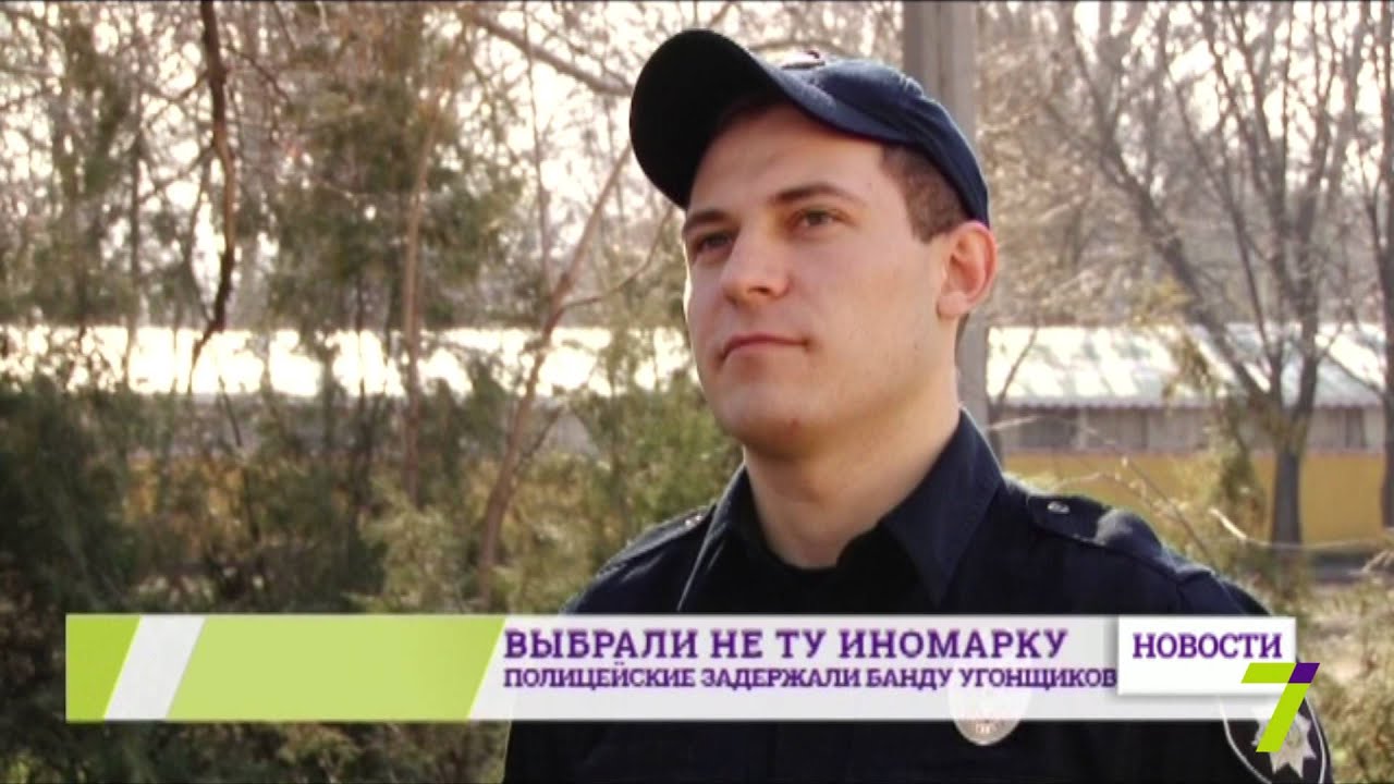 В Одессе задержали банду угонщиков, промышлявших еще с 90-х