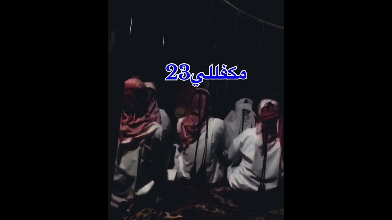 خبيتي  - يابلال ماذاب حالي