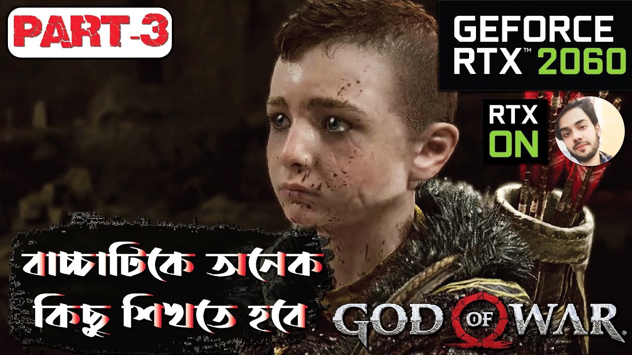 GOD OF WAR PC 2022 | BANGLA GAMEPLAY | PART-3 (Atreus) | RTX 2060 | High Graphics | FULL GAME |