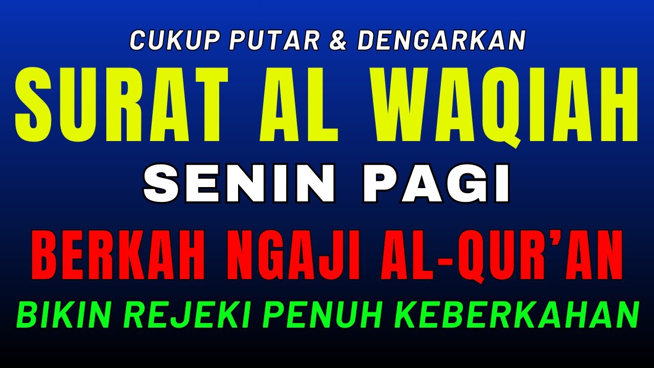 Surah Al-Waqiah • Untuk Ketenangan Jiwa & Kelapangan Rezeki • Tanpa Musik