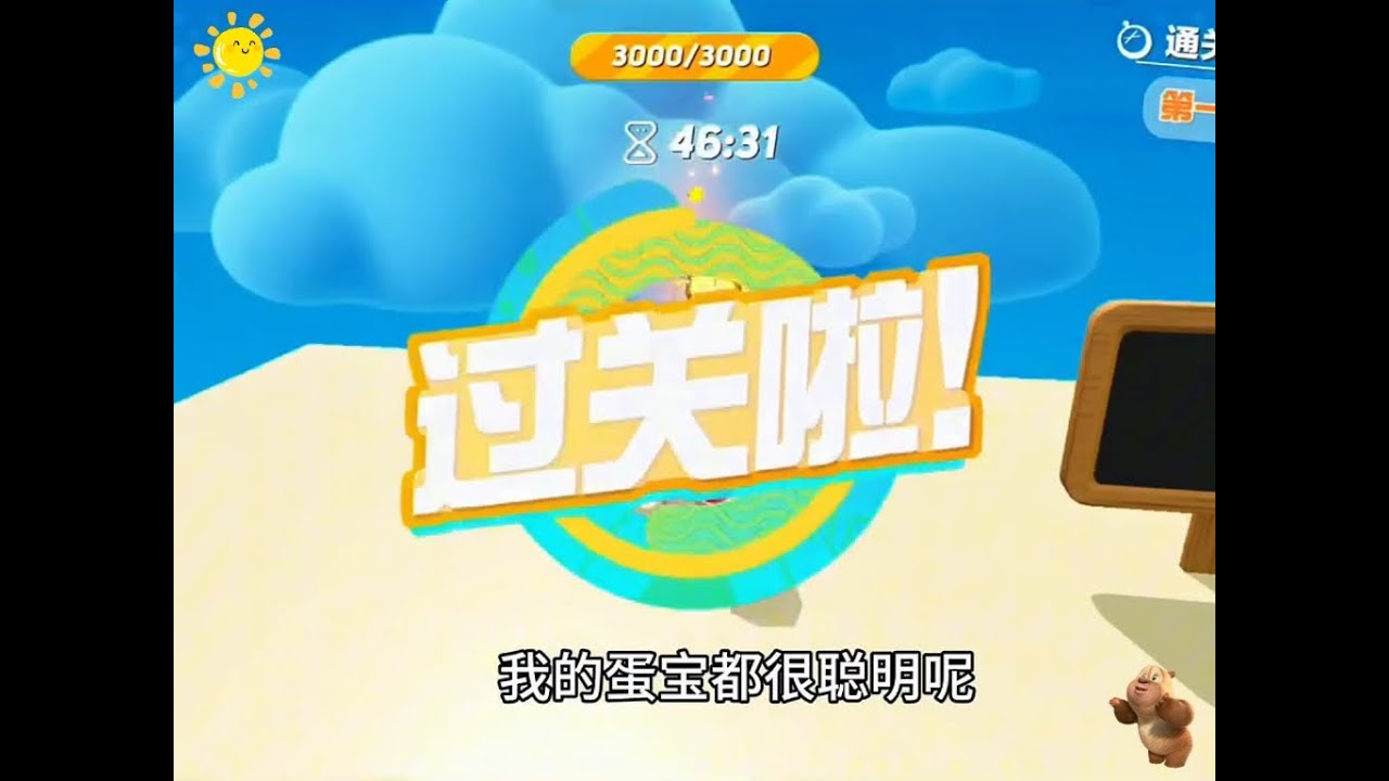 太良心了！