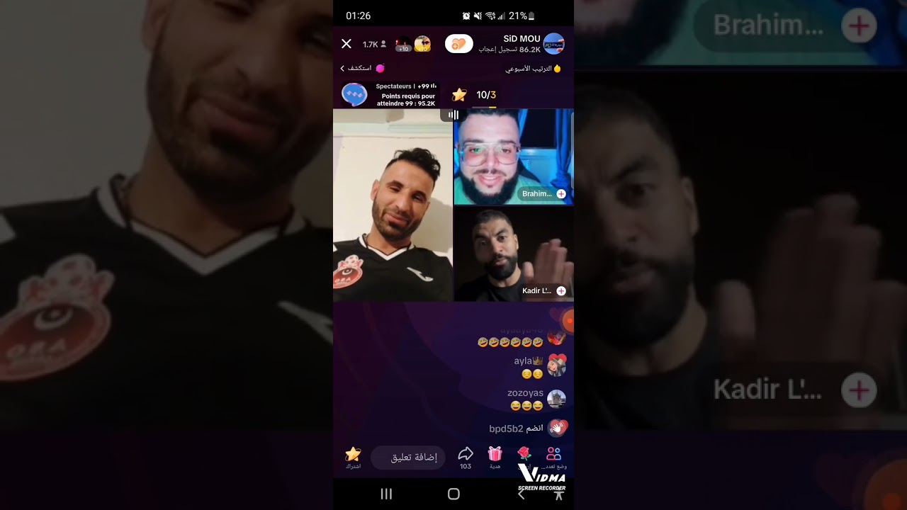 حمزة الشلفي،قادير و ابراهيم هبال ضحك 🤣🤣🤣 بصح حمزة خرج راجل 💪💪💪 لايفوتك😇@atbak_wa_rotinat