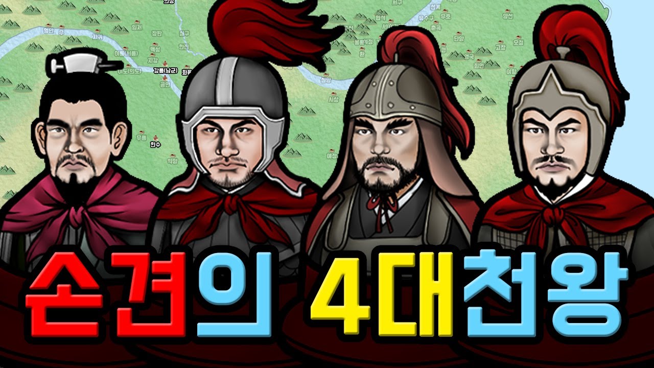 오나라 초창기 멤버 4인방