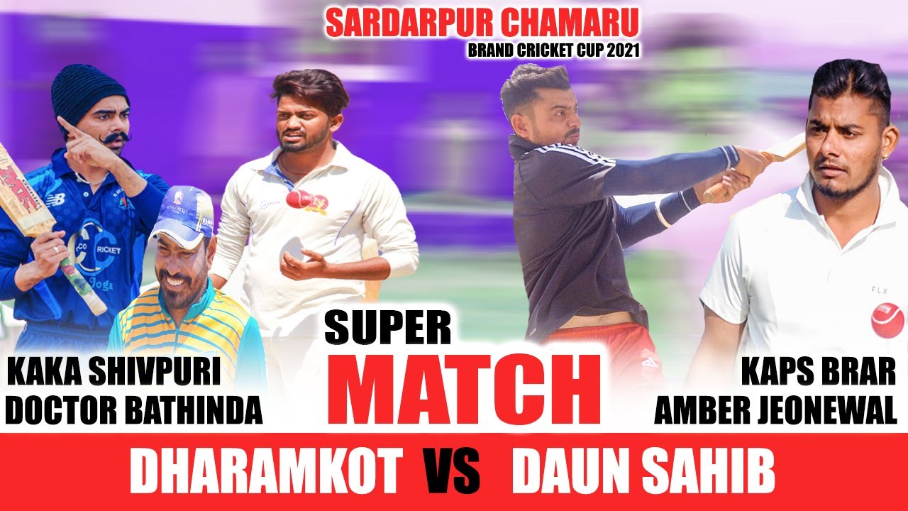 Daun Sahib ( Amber, Kaps Brar) VS Dharamkot (kaka shivpuri, Doctor Bathinda) | Punjab Sports Live