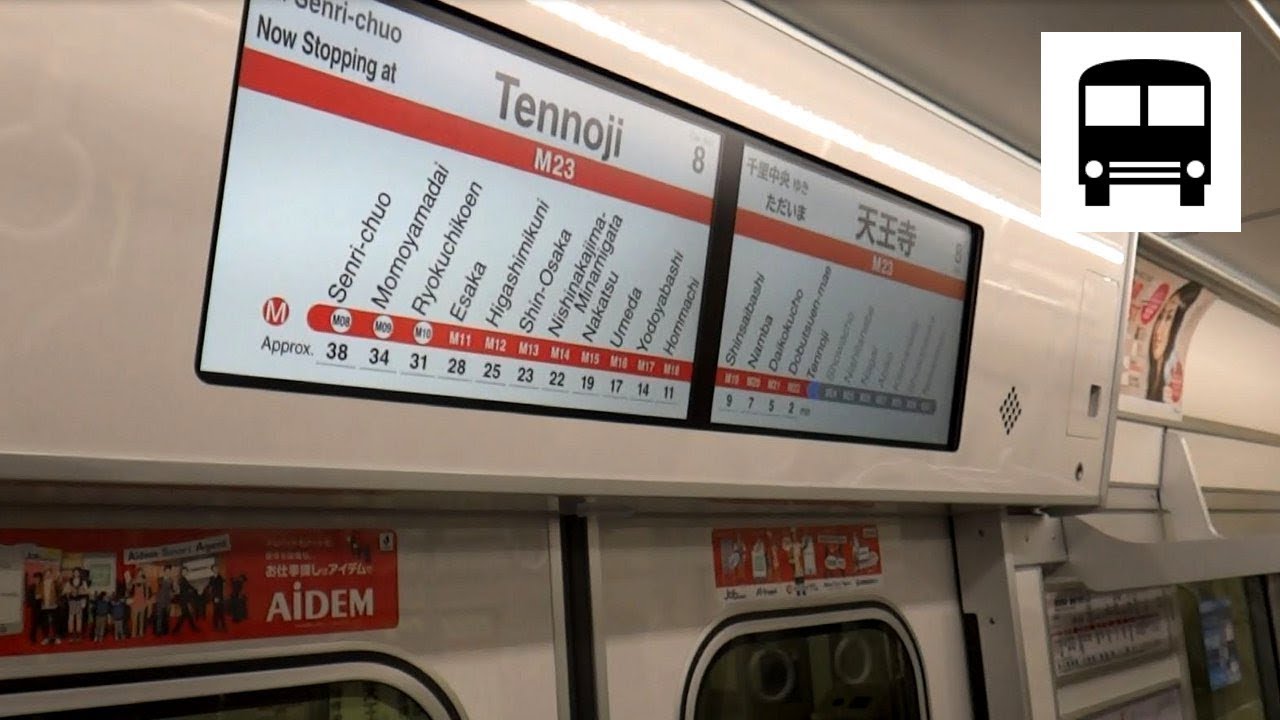 Osaka Subway 30000 Series (Hitachi IGBT-VVVF) - Tennoji to Dōbutsuenmae 大阪市営地下鉄30000系/31系 2画面LCD 走行音