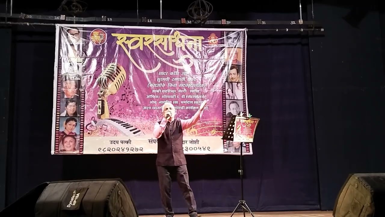 Mera Joota Hai Japani