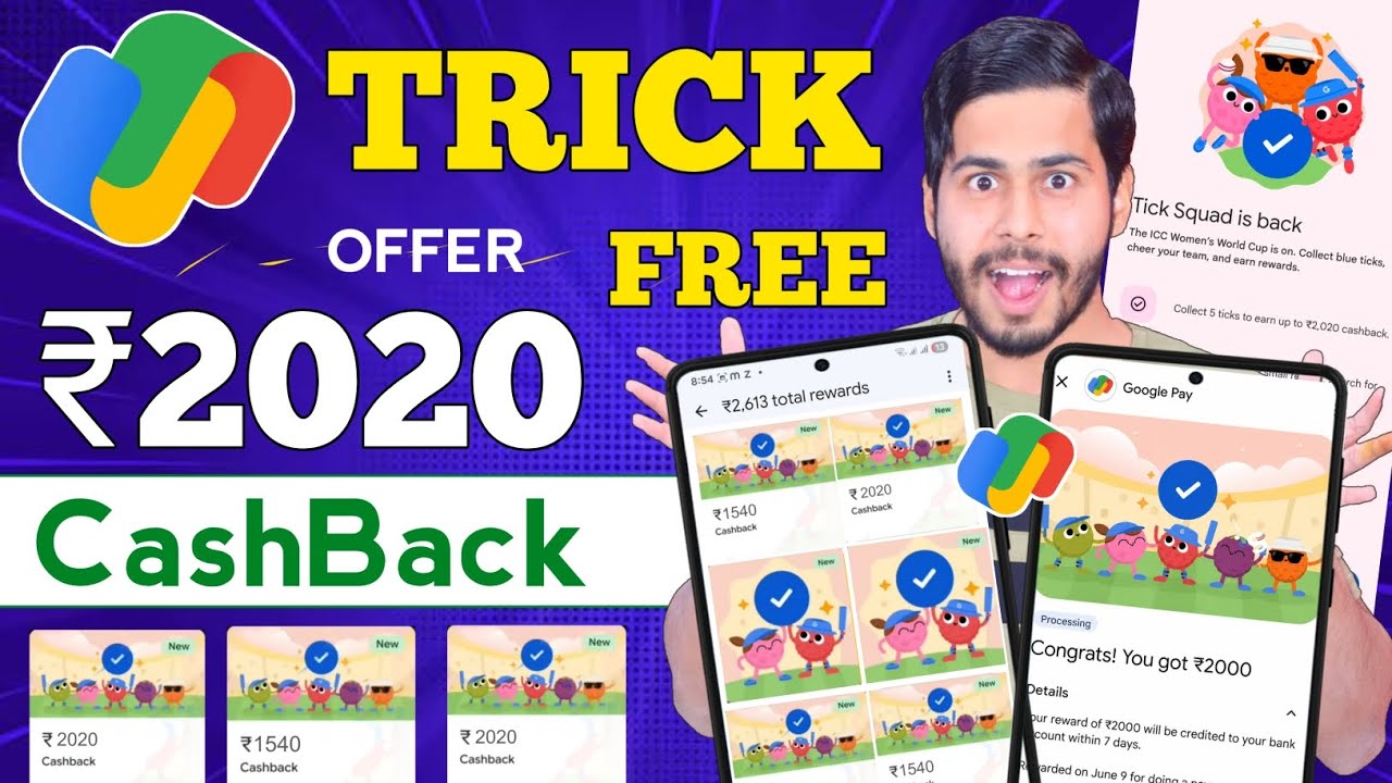 Google Pay Tick Squad Offer TRICK 🔥 ₹2020 FREE CashBack Offer, Gpay tick squad offer, gpay new offer