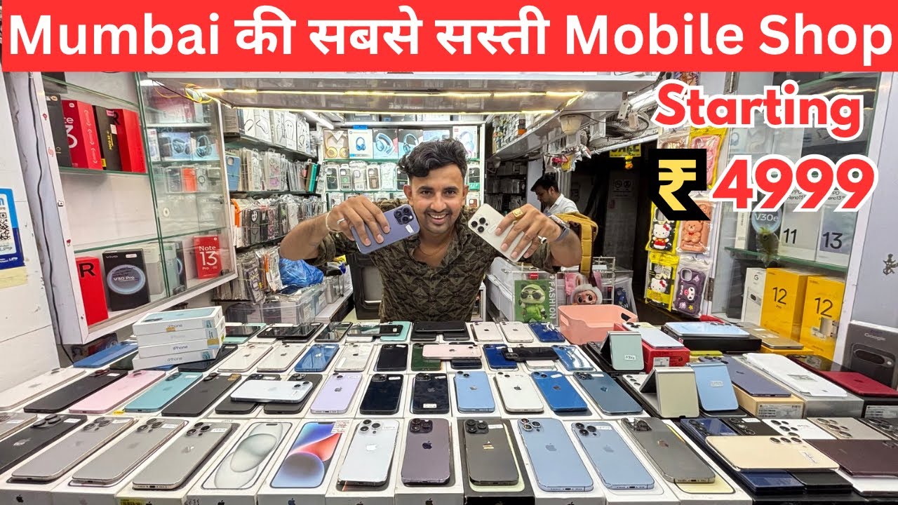 Second Hand IPhone In Cheapest Price | Mobile iPhone wholesale Market in Mumbai | Cell Buddy