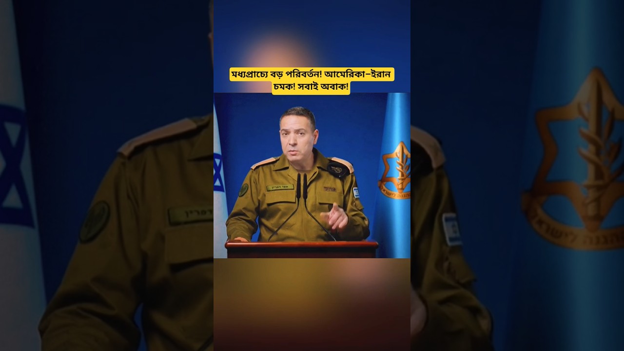 Iran&ndash;US Ceasefire Update: New Diplomatic Shift in the Middle East and Regional Balance