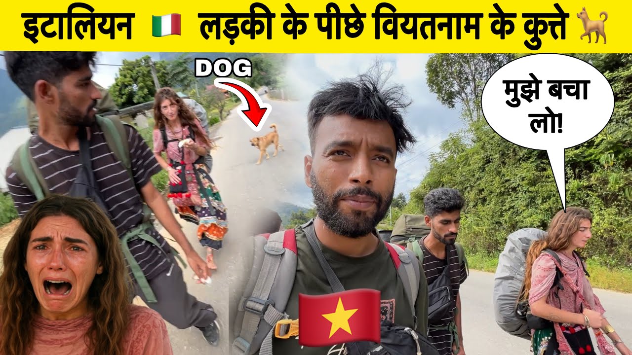 INDIAN 🇮🇳  BOY Travelling With ITALIAN 🇮🇹  GIRL | इटालियन 🇮🇹  लड़की के पीछे वियतनाम के कुत्ते 🐕