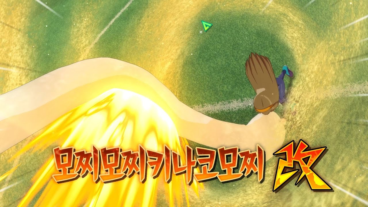[pvp] 이나즈마일레븐 빅토리 로드 정의 빌드 랭크 매치 ``