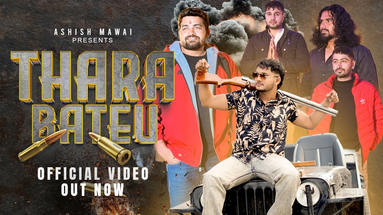 THARA BATEU OFFICIAL VIDEO | ASHISH MAWAI | GYANENDER SARDHANA | NEW HARYANVI SONG 2025