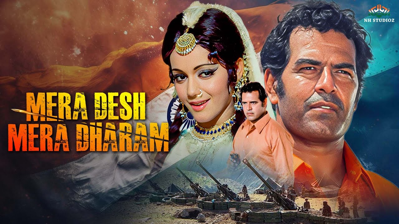 Dara Singh ki आतंक को मिटाने के रखने वाली सुपरहिट ऐक्शन मूवी | स्वतंत्रता दिवस |90s Best Hindi Movie
