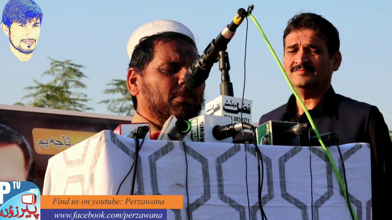 Pashto best poetry by Shahid Ali Shahid saib. Tarannum. Sardaryab mushayera.