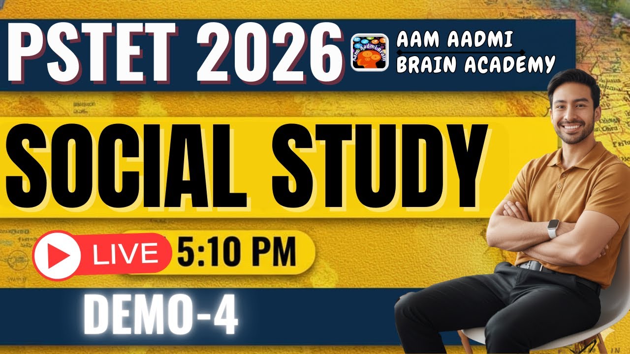 PSTET 2026 Social Study (SST) | PSTET Paper preparation | PSTET 2026 SST| Aam Aadmi Brain Academy