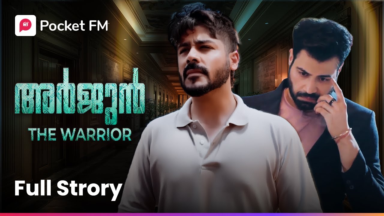 ആളറിഞ്ഞ് കളിക്കെടാ ! | Arjun the Warrior | Mega Movie | Season 1 | Full Story | Pocket FM #pocketfm
