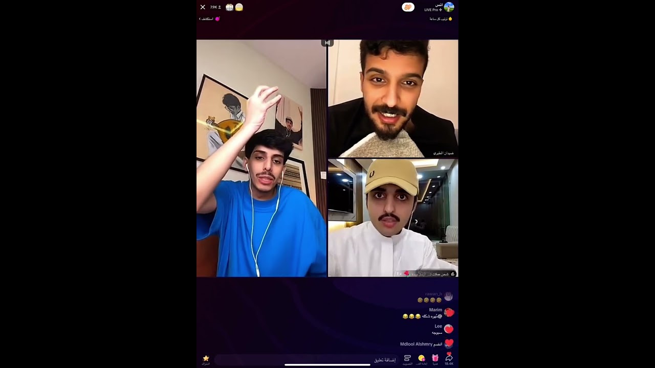 بث انس المطيري قست مشاري العتيبي مع الاجانب😂😂🔥🔥🔥 مع التعليقات الجزء الثاني