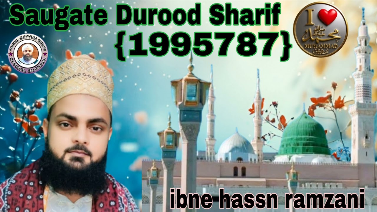 Saugate Durood sharif | {1995787}| Bayan By ibne hassn ramzani