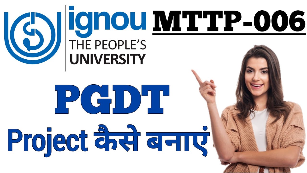 How to make IGNOU PGDT project | IGNOU PGDT project proposal | How to make PGDT project index 😯