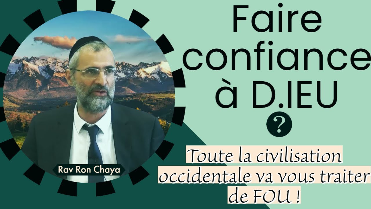 Faire confiance à D.IEU ? Toute la civilisation occidentale va vous traiter de FOU ! Rav Ron Chaya