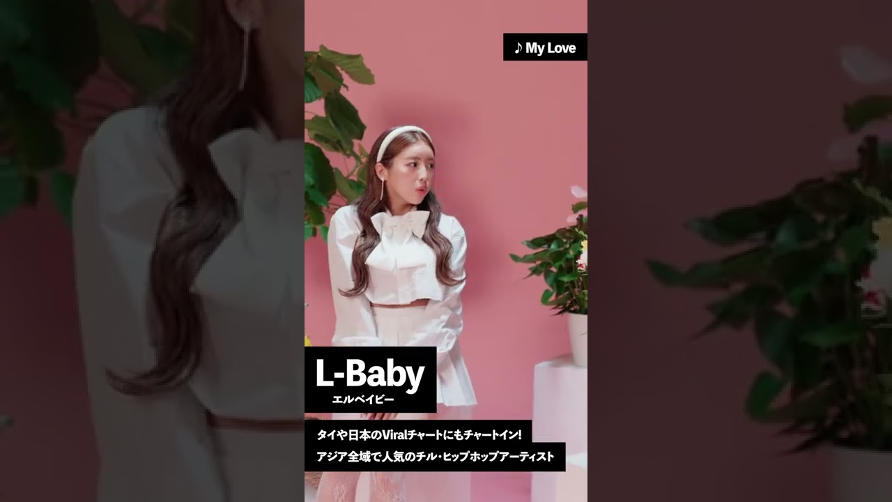 L-Baby | タイや日本のViralチャートにもチャートイン! アジア全域で人気のチル・ヒップホップアーティスト | IndependentAF