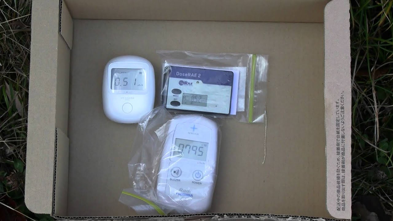 エステー・エアカウンターとradi pa-1000とdoserae2比較0.8位